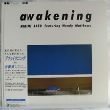 Hiroshi Sato Awakening Special Edition Aqua Blue & Clear Vinyl 2LP City Pop JP