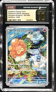CGC 10 Pristine Castform Sunny Form 067/064 AR Art Rare Paradise Dragona sv7a - Picture 1 of 2