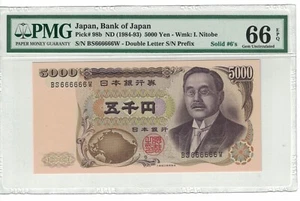 Japón serie sólida # 666666 5000 yenes 1984-93 selección # 98b PMG: 66 EPQ UNC. #PL1539 - Imagen 1 de 2