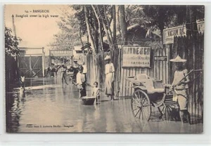 Thailand - BANGKOK - Bangkok street in high water - Wayne & Co. - Vacuum Oil Co. - Picture 1 of 2