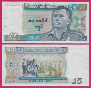 BIRMANIA (MYANMAR) 45 KYATS 1987 UNC PO HLA GYI A LA DERECHA, 2 TRABAJADORES CON CUERDA Y BU - Imagen 1 de 1