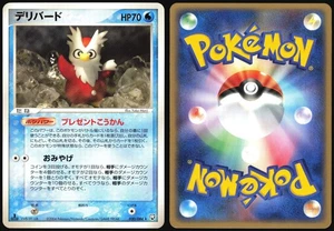 DELIBIRD 030/084 EX ROCKET GANG POKEMON JAPANESE RARE 2004 LIGHT PLAYED - Picture 1 of 4
