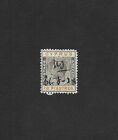 M1276 Cyprus Postal Issue Kgv Definitive 1924 18P Postage & Revenue Design