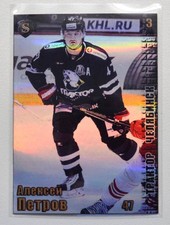 2017-18 Spectrum KHL Traktor Chelyabinsk #3 Alexei Petrov 5/5