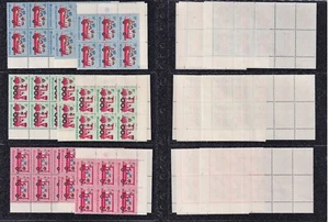 ODZ&ENDZ 6 UN-NY NIÑOS VARIAS RAZAS FDC 72 MNH #161 4¢ #162 5¢ 163 11¢ 913 - Imagen 1 de 3