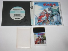 Takeda Shingen PC Engine HuCard Japan import US Seller