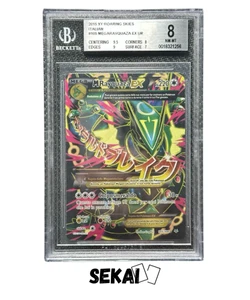 POKEMON BGS 8 M RAYQUAZA EX 105/108 FLIEGENDE WUT FULL ART ITA MEGA RAYQUAZA 108 - Bild 1 von 3