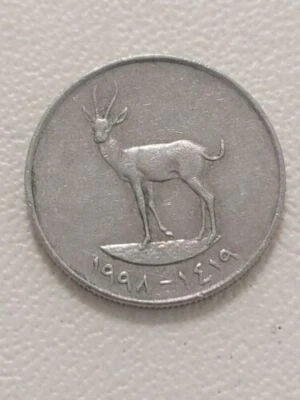 Coin, United Arab Emirates, 25 Fils 1998 British Royal Mint Kayihan coins T123 - Image 1 of 2