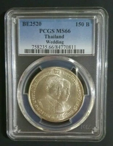 1977 THAILAND COIN 150 BAHT WEDDING PCGS MS66 - Picture 1 of 2
