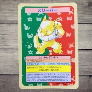 Hypno Pokemon 1997 Topsun Blue Back #097 Japanese Card  So - Picture 1 of 6