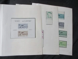 Saudi Arabien und Jemen auf Seiten, 99p Start, alles abgebildet - Bild 1 von 4