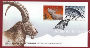 GREECE 2021. FDC - RED DEER -SHORT BEAKED COMMON DOLPHIN. EUROPA CEPT.MNH!!! - Picture 1 of 2