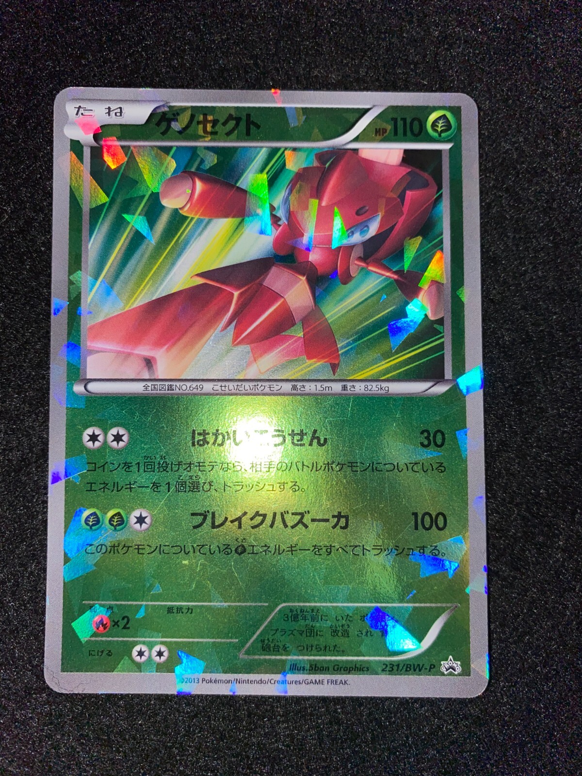 Pokemon card ELECTABUZZ No.125 | eBay