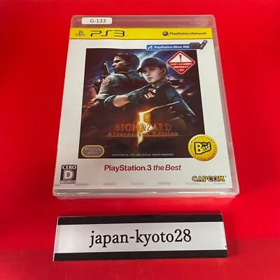 Biohazard 5 Alternative Edition PlayStation 3 PS3 Japan the Best - Image 1 of 4