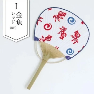 Marugame japonés Uchiwa (pez dorado) Foto 1 de 3
