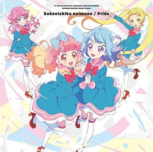 Aikatsu Friends -intro/outro Themes Soko Ni Shika Naimono / Pride-japan CD C68