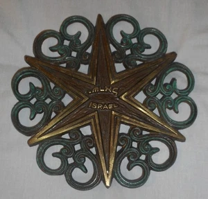 Star of David Trivet Brass 3-Footed MCM Trivet Made in Israel 6-1/2" W x 3/4" H - Picture 1 of 3