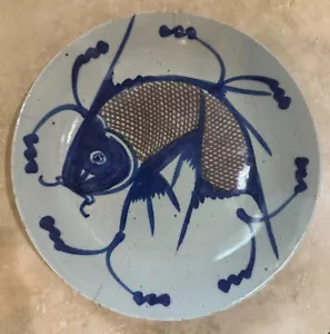 Chinese Ming Dynasty Porcelain Fish Bowl 9 7/8" Blue Brown Carp - Picture 1 of 5