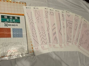 Silver Reed electronic knitting machine lace pattern cards set #5 (61-70) - Picture 1 of 4