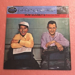 Good Condition LP Bing Crosby/ Bing Crosby With Bob Scobey's Frisco Jazz Band Bi - Picture 1 of 4