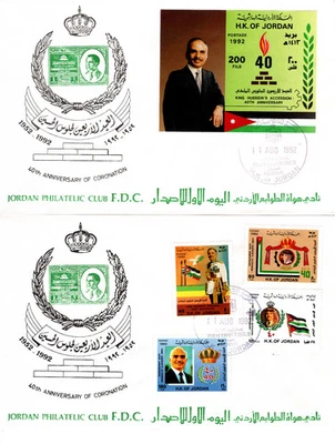 JORDAN 1992 KING HUSSEIN'S ACCESSION 40th ANNIV. SET, TWO FDC SCOTT 1426-1430 - Image 1 of 4