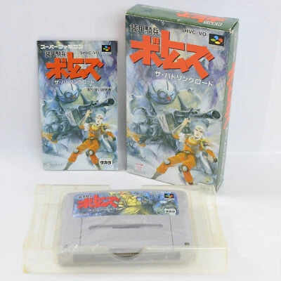 VOTOMS Armored Trooper  Battling Road Super Famicom Nintendo 5127 sf - Image 1 of 4