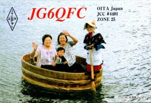 VTG HAM RADIO CQ QSL QSO POSTCARD JG6QFC OITA JAPAN 2018 TARAI BUNE BOAT - Picture 1 of 2