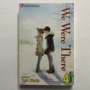 We Were There, Vol. 4 by Yuki Obata - Used Manga Ex Library Copy - Picture 1 of 10