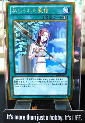 Forbidden Lance Yugioh GS06-JP015 Gold Rare Yu-Gi-Oh OCG JAPAN - Image 1 of 4