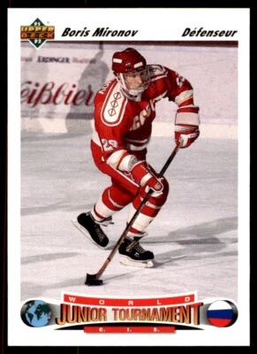 1991-92 Upper Deck French Boris Mironov Rookie . CIS #662 - Image 1 of 2