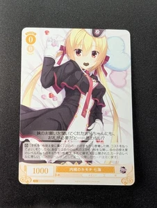 Nanami Weiss Schwarz Rose Yuzu Soft OS01/R01-T01 TD - Bild 1 von 2
