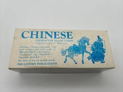Vintage Chinese Character -800 Flash Cards Compiled by John S Montanaro - Image 1 of 4