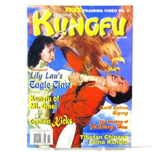 Qigong Wushu Kung Fu โ October/ November 1996 - Vintage Martial Arts Magazine - Picture 1 of 8