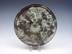Antique Solid Bronze Crafted Ancient Mirror Monster Kirin Kylin Engraved #C - Picture 1 of 9