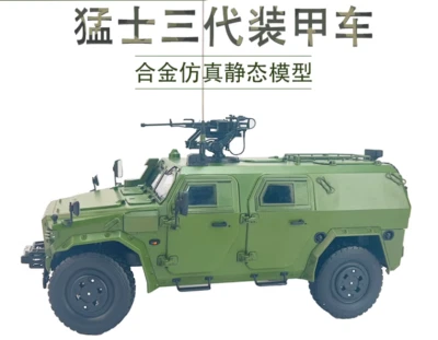 1:18 31CM Brave Warrior Off-Road Vehicle Jeep Diecast Military ORV Model - Image 1 of 4