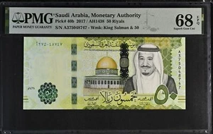 Saudi Arabia 50 Riyals 2017 P 40 b Superb Gem UNC PMG 68 EPQ - Picture 1 of 3