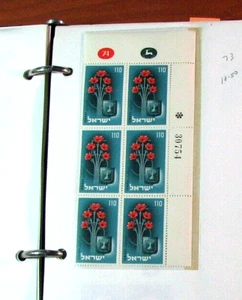 Israel Briefmarke Scott # 73 Fünf Anemonen & Staatsemblem postfrisch 1953 Plattenblock L700 - Bild 1 von 1