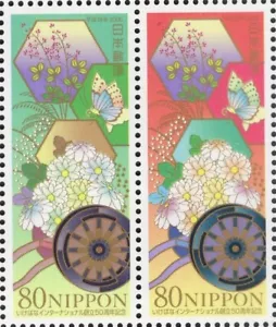 JAPAN 2006 SCOTT 2969-70 IKEBANA CONVENTION BUTTERFLY PR SCOTT ORDER -FreeShpUSA - Picture 1 of 1