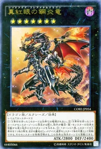 Yugioh CORE-JP054 Red-Eyes Flare Metal Dragon Ultra Rare Japanese NM - Picture 1 of 6