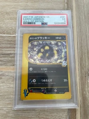 Pokemon VS Card PSA 5 Karen's Umbreon 091/141 1st Edition Holo Japanese Vintage - Image 1 of 4