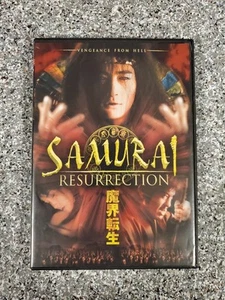 Samurai Resurrection (DVD, 2005). Single Disc. English & Japanese Language. - Picture 1 of 4