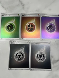Pokemon Energies HOLO - Japanese VMAX Climax Set- NM - Picture 1 of 7