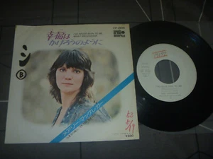Mary MacGregor - I've Never Been To Me 1978 Japan 7" vinyl ultra rare PROMO - Picture 1 of 6