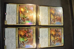 4x NAZAHN, REVERED BLADESMITH japanese Commander 2017 mtg magic the gathering - Picture 1 of 1