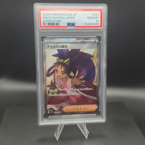 Pokémon JPN SV9-Battle Partners 2025 súper raro Iris's Fight Spirit PSA 10 - Imagen 1 de 2