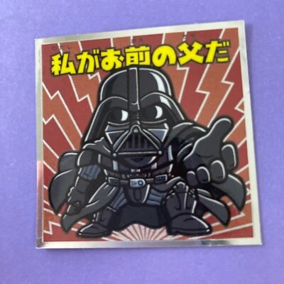 Darth Vader Sticker No.17 Star Wars Luke Sticker EpisodeV Japan - Image 1 of 4