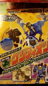 TRANSFORMERS W-03 WEB DIVER DAITARION TAKARA WEBDIVER 2001 figure - Picture 1 of 1