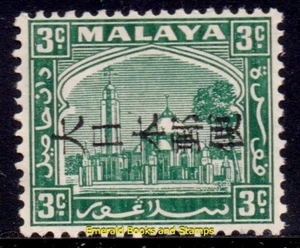 EBS - Japanese Occupation of Malaya SELANGOR 1942 - MY-SE J282 - MNH** - (rM2 - Picture 1 of 1