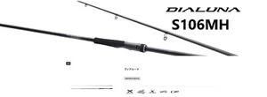 SHIMANO 23 DIALUNA S106 MH 10.6ft Power & Long Model Spinning Rod Salt game - Picture 1 of 14