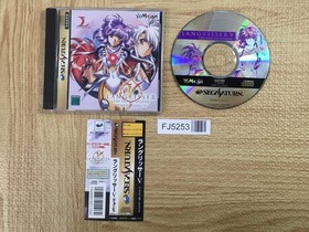 Langrisser V 5 The End of Legend SEGA SATURN Japan - FJ5253